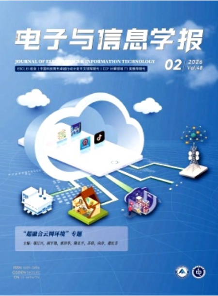 Journal of Electronics & Information Technology 